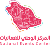 المركز الوطني للفعاليات
